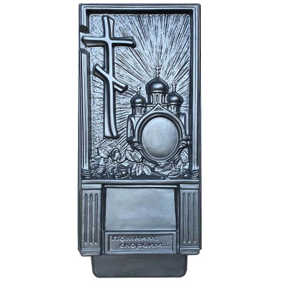Form (mould) for monument № 016 ABS Size: 1050х450х70 mm