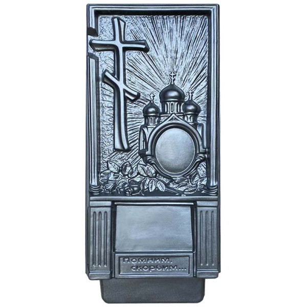 Form (mould) for monument № 016 ABS Size: 1050х450х70 mm
