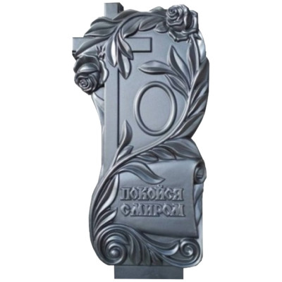 Form (mould) for monument № 022 ABS Size: 1100х500х130 mm