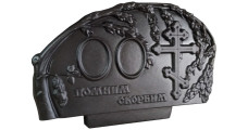 Forma na pomník č. 025 ABS Veľkosť: 600х1500х130 mm