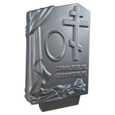 Form (mould) for monument № 027 ABS Size: 1030х500х130 mm
